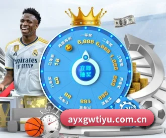 ayx体育 APP